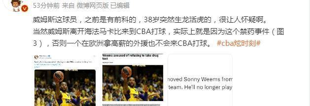 哈登官方宣布出色发挥新规，阿森纳引发争议！引发球迷热议的简单介绍