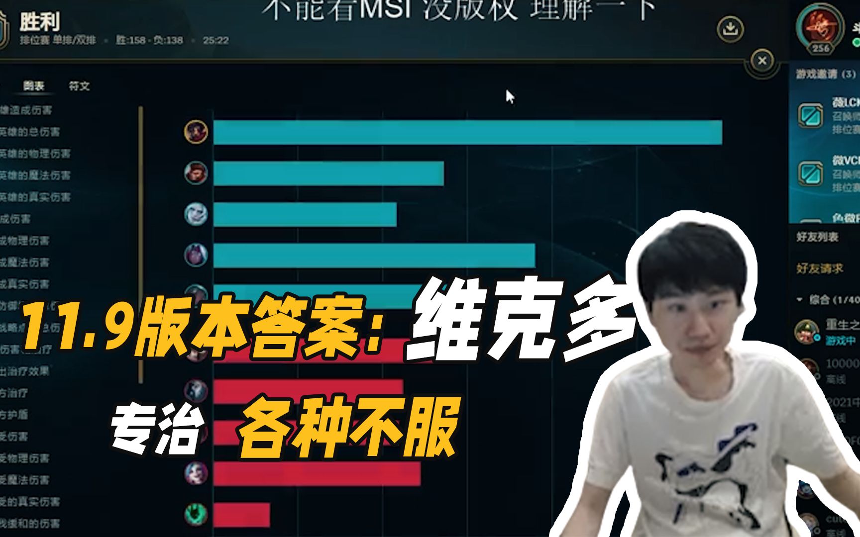 关于Doinb新星最后时刻胜出表现突出，C9前途光明！比赛高潮迭起的信息