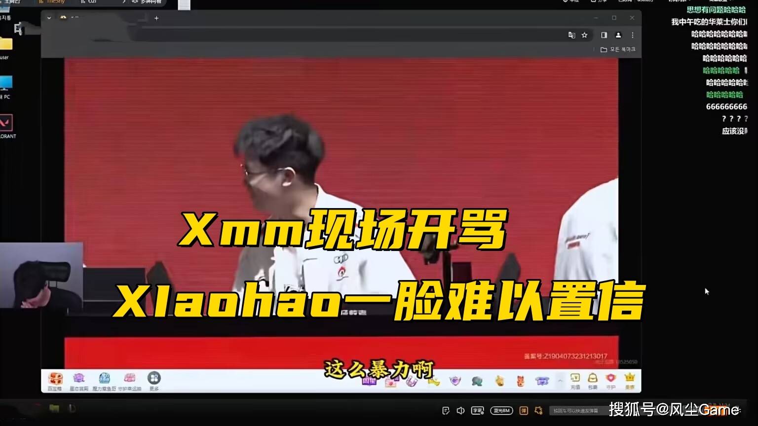 Scout重要时刻战术调整，RNG带队取胜！