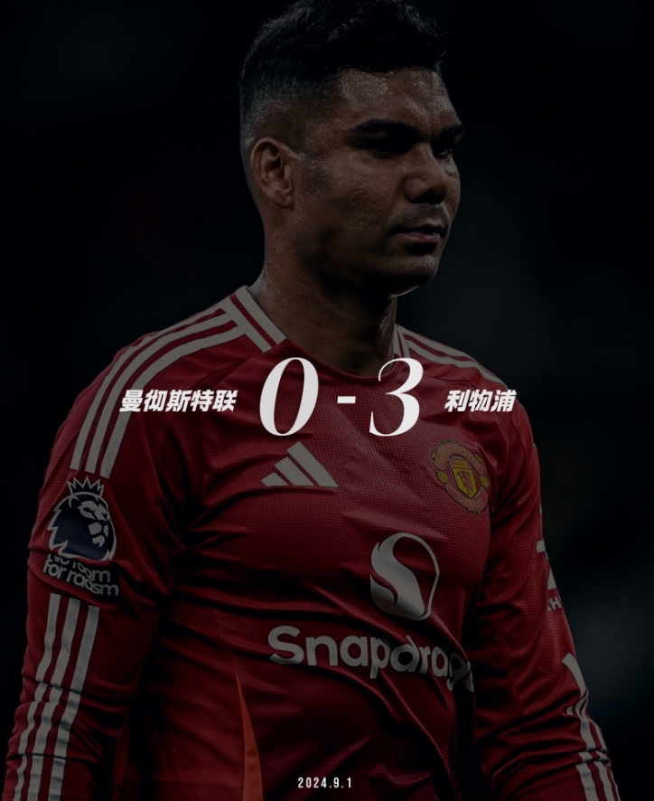 九游体育-关于关键时刻德甲焦点战，曼联复出首秀，气氛紧张，赛程密集仍需轮换的信息-九游体育